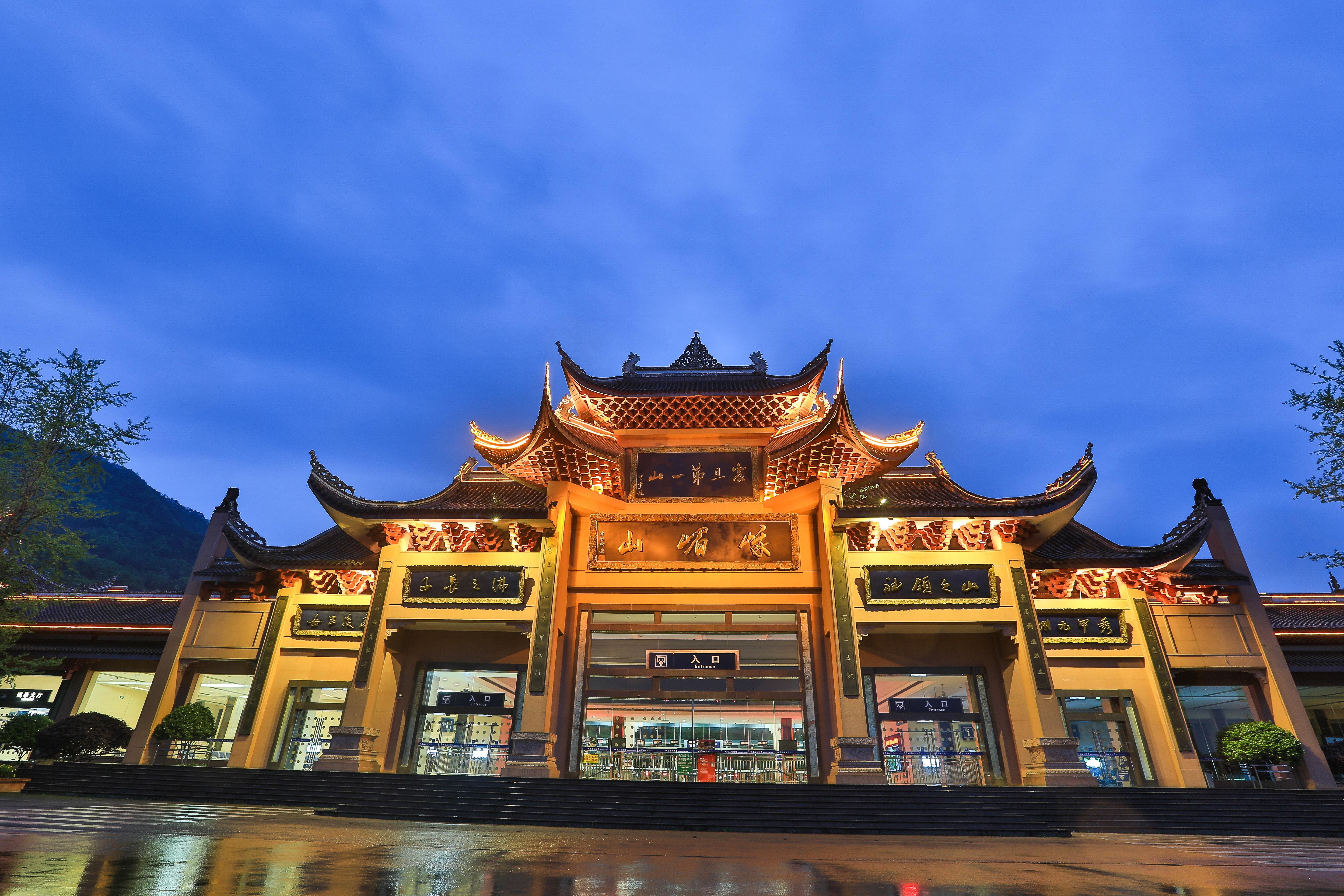 Holiday Inn Express Emei Mountain By Ihg Emeishan Exterior photo