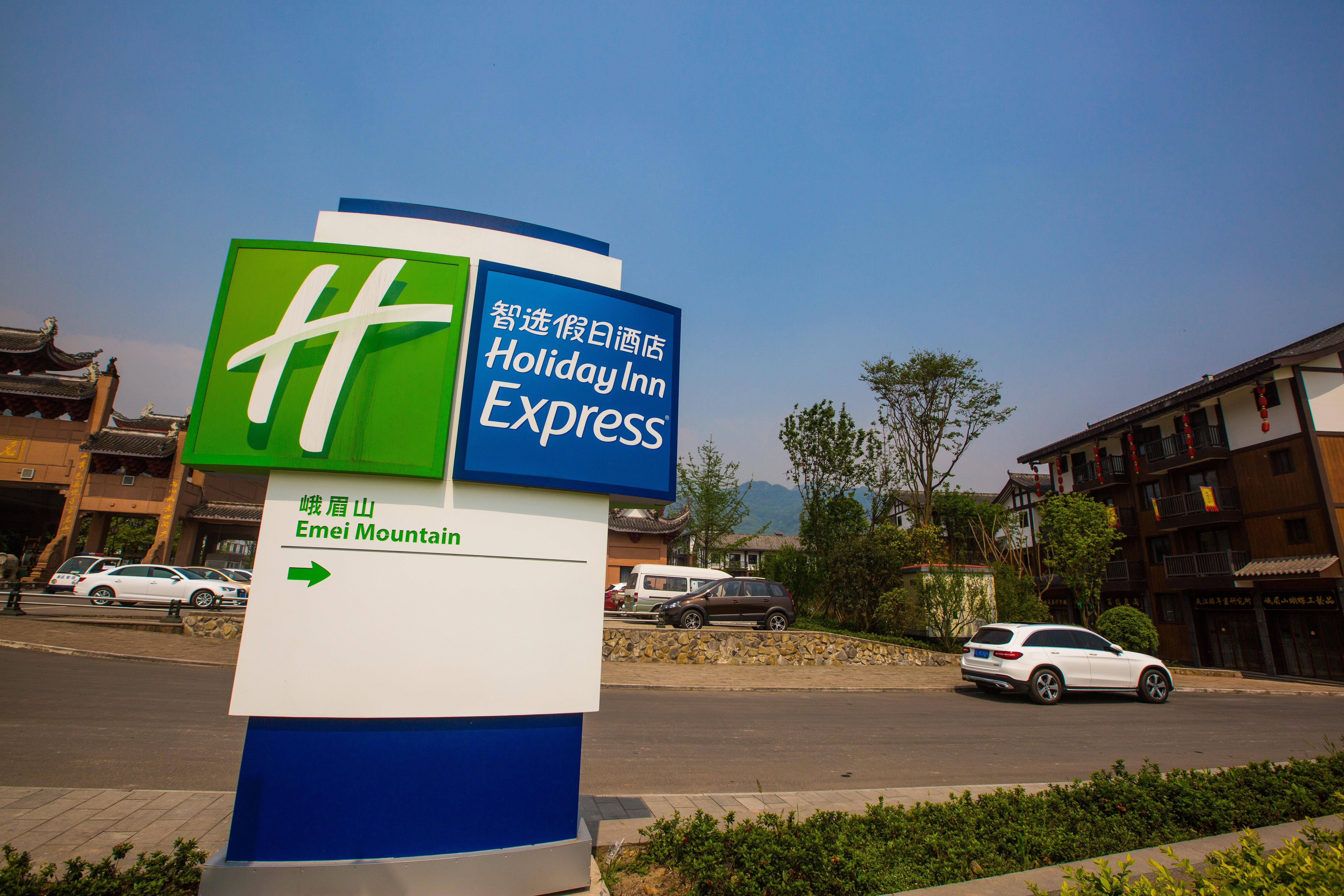 Holiday Inn Express Emei Mountain By Ihg Emeishan Exterior photo