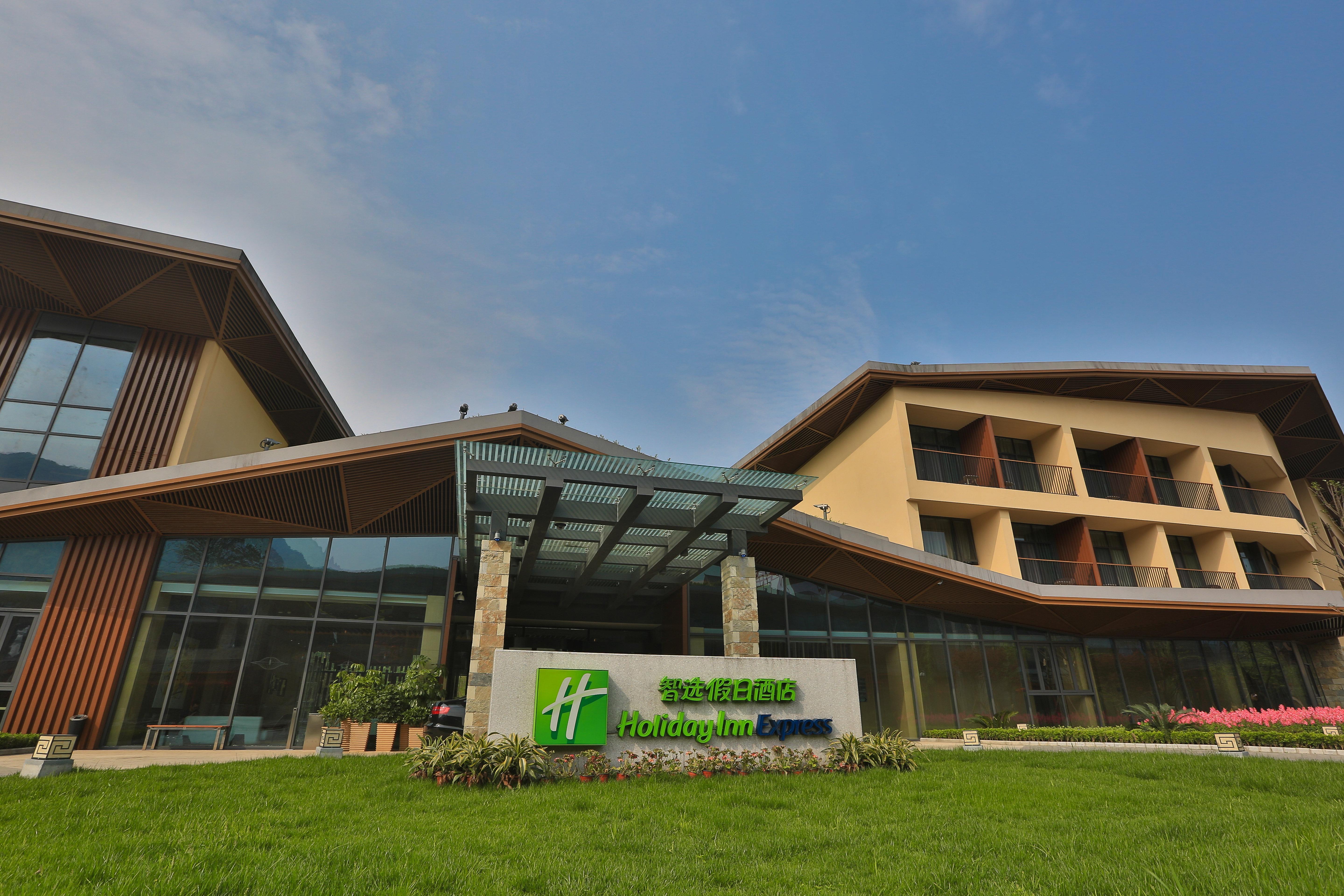 Holiday Inn Express Emei Mountain By Ihg Emeishan Exterior photo