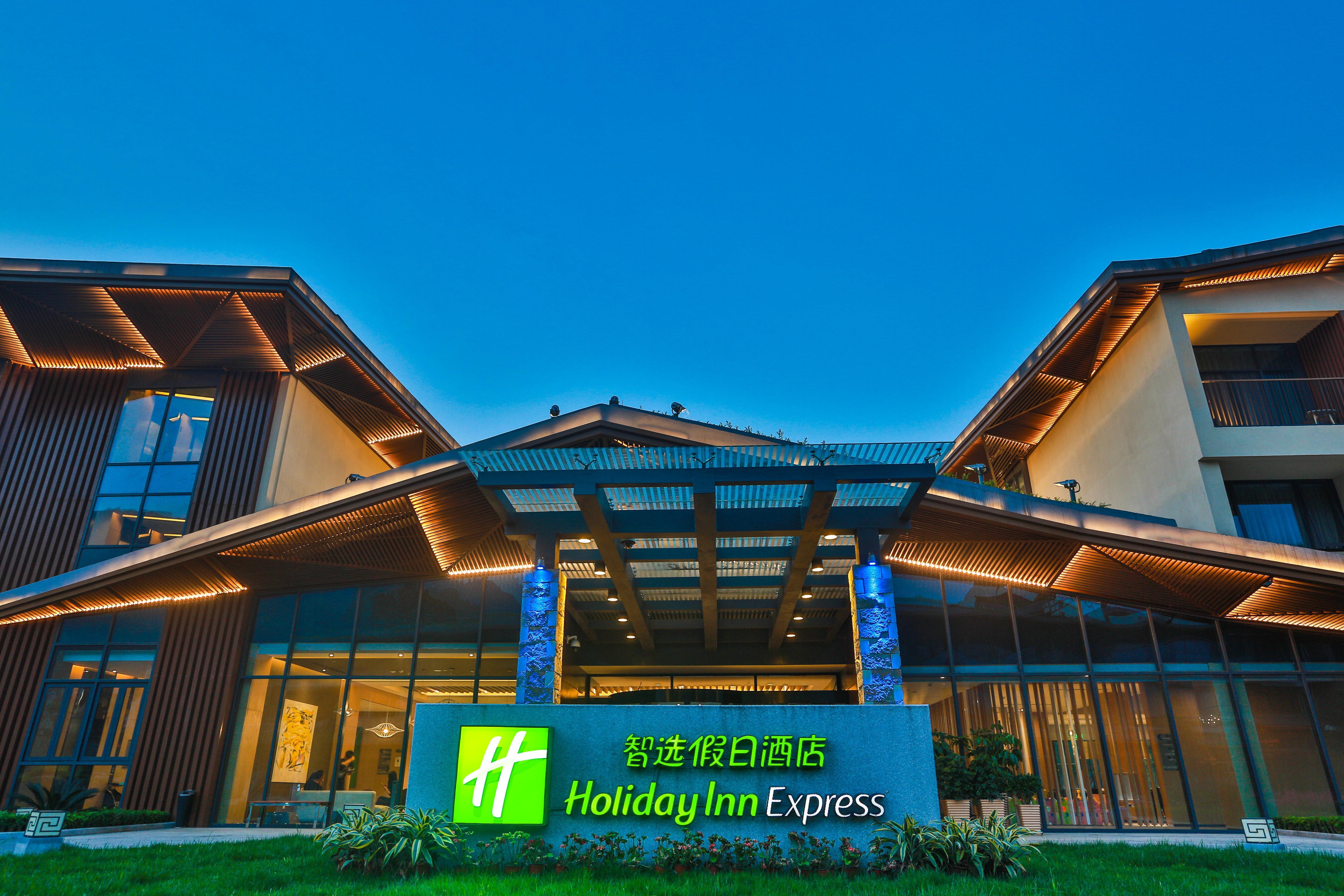 Holiday Inn Express Emei Mountain By Ihg Emeishan Exterior photo