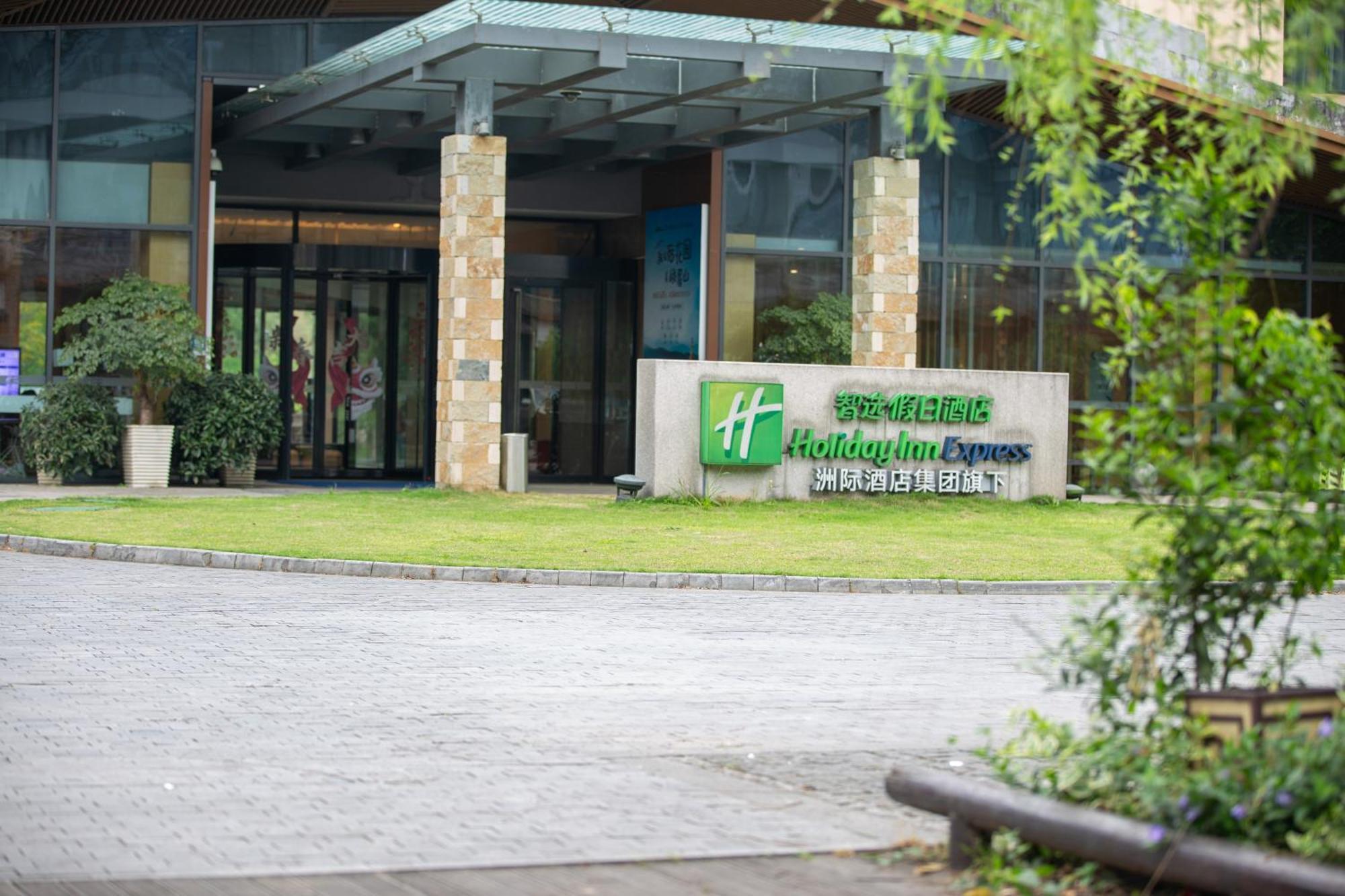 Holiday Inn Express Emei Mountain By Ihg Emeishan Exterior photo