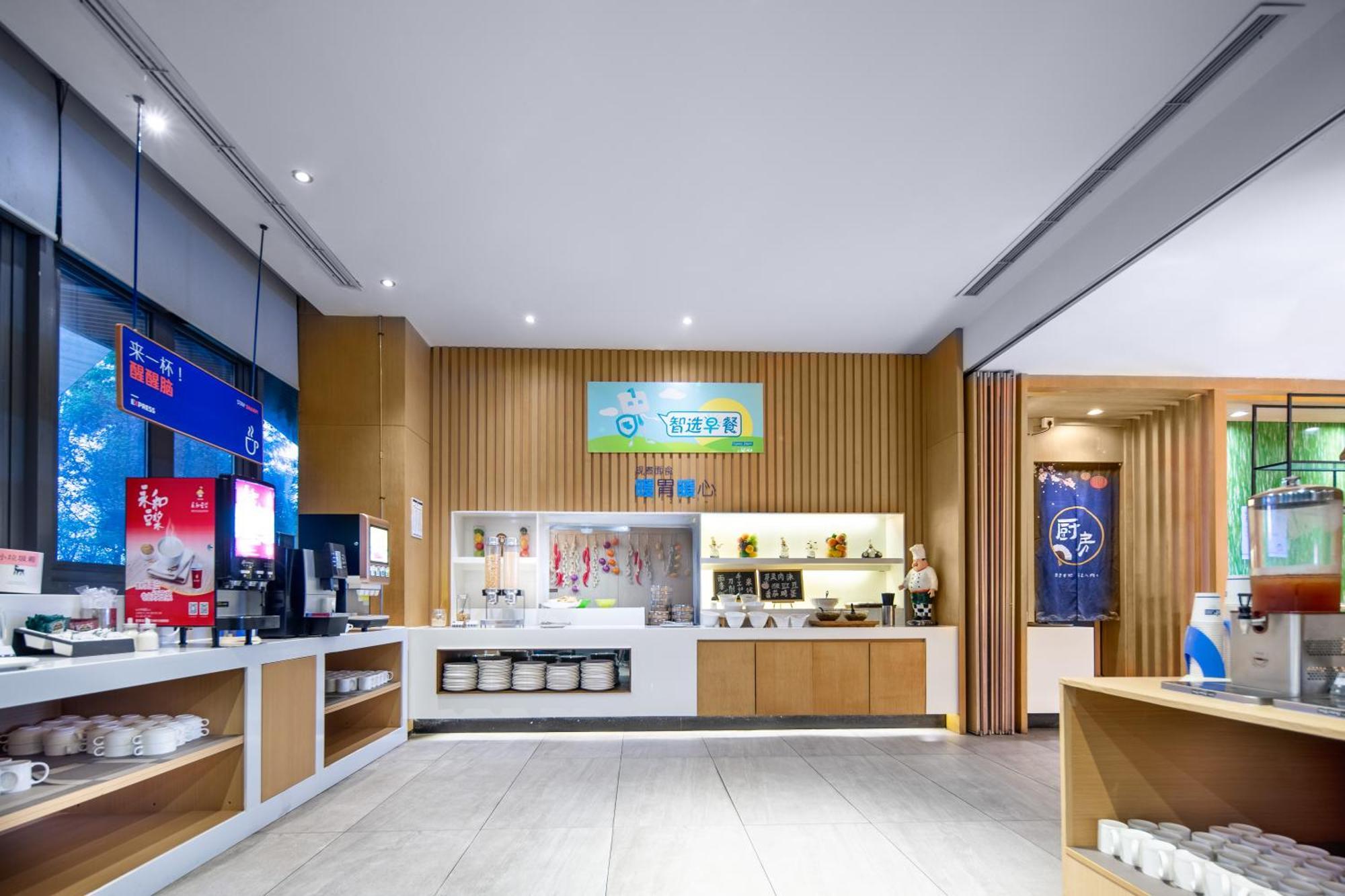 Holiday Inn Express Emei Mountain By Ihg Emeishan Exterior photo