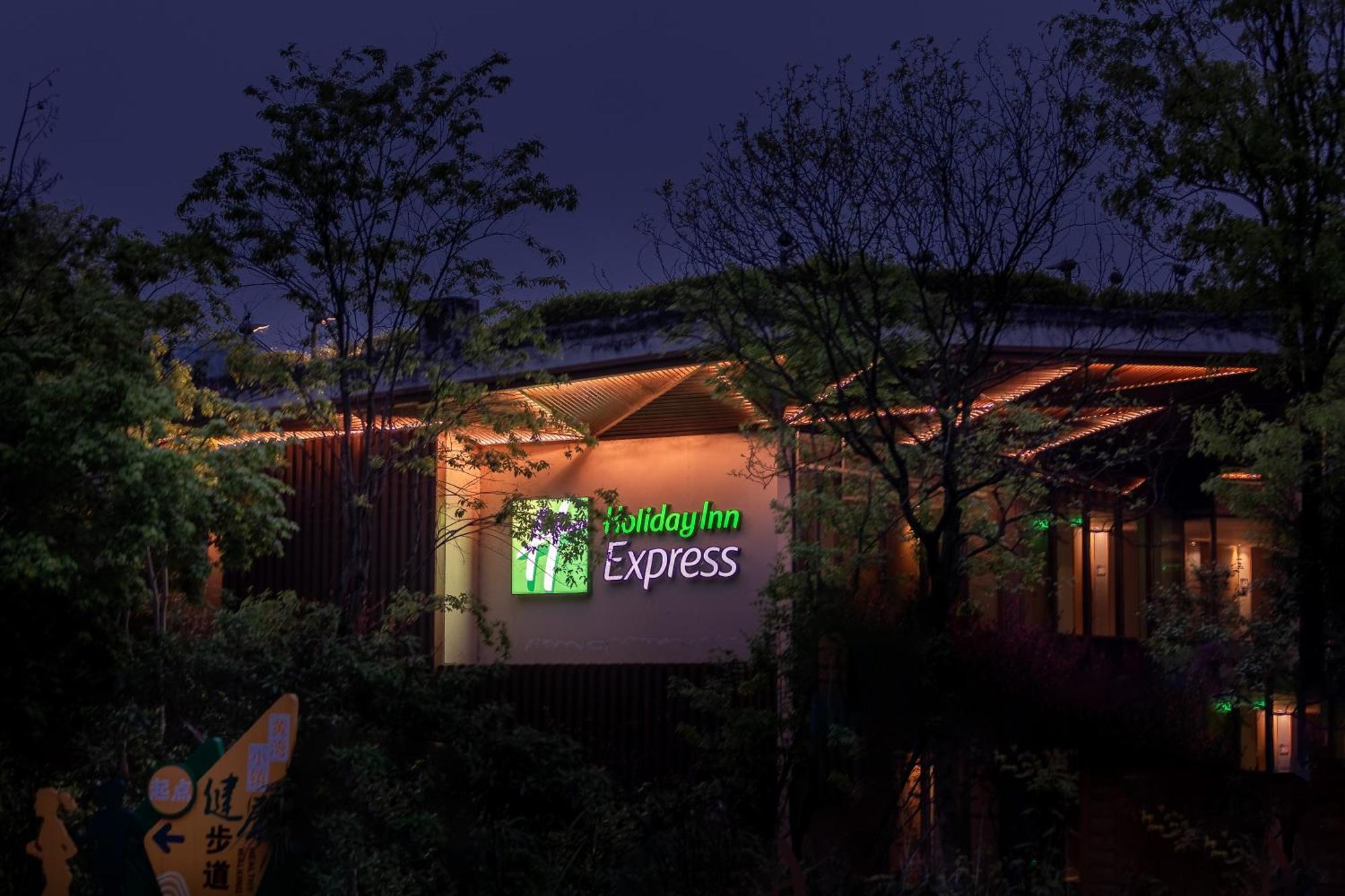 Holiday Inn Express Emei Mountain By Ihg Emeishan Exterior photo