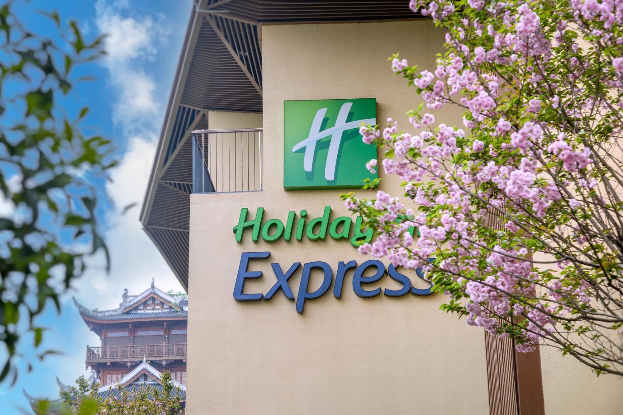 Holiday Inn Express Emei Mountain By Ihg Emeishan Exterior photo